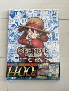 【新品未開封】ONE PIECE CARDGAME 3rdANNIVERSARY
