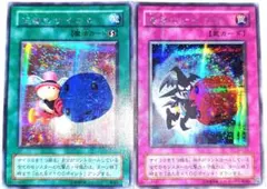 遊戯王　天使のサイコロ　PSA9 シークレット 遊戯王 天使のサイコロ シークレットレア - メルカリ
