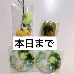 愛島セシル