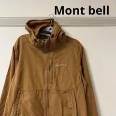 mont-bell ブラウン マウンテンパーカー アウトドア ジャケット フエゴ