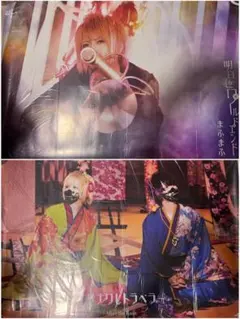 After the Rain B2ポスターセット