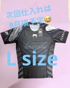 朝倉海 UFC VENUM Tシャツ ファイトウィーク 朝倉未来 MMA L - メルカリ