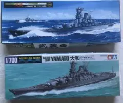 艦船模型研究本『戦艦 大和・武蔵』1980年初版 模型資料 書籍 趣味　その他 Amazon.co.jp: 戦艦大和・武蔵―艦船模型の製作と研究 (1980年