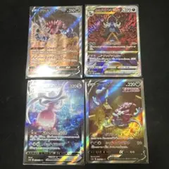 ポケカ　SARまとめ売り　ドラピオン・ダイケンキ・フーパ・ブリムオン