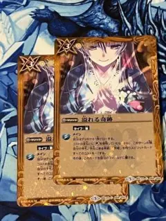 溢れる奇跡 ラメ仕様 3枚 詩姫達の学園祭 バトスピ - メルカリ