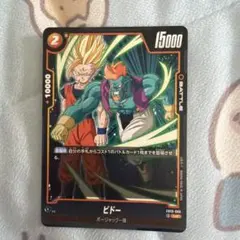 半額対象】ドラゴンボールZ カードダス No.459 キビト シン - メルカリ