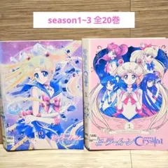 2025年最新】セーラームーン DVDの人気アイテム - メルカリ