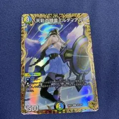 天彩の精霊ミルディアス 金トレジャー - メルカリ