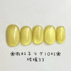 【即購入ok】マグネットネイルチップ　ショートオーバル　ニュアンス　玻璃33
