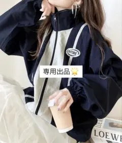 専用出品