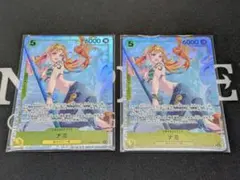 ナミ EB03-053 SR 2枚セット