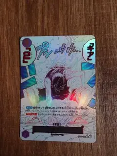 ワンピースカードゲーム ギア2 パラレル SP ② 安心鑑定 - メルカリ