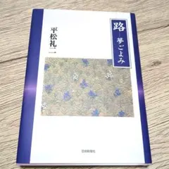 Item thumbnail for item a7dbff08-b149-44a5-ae38-5dd6aa498d50