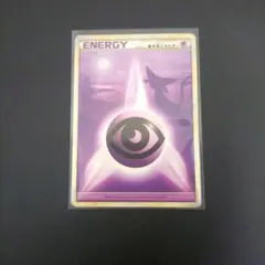 基本超エネルギー エーフィ L2 CP まとめ売り LEGEND レア 2025年最新】基本超エネルギー エーフィの人気アイテム - メルカリ