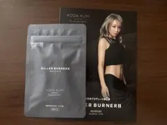 KILLER BURNER DROP 倖田來未プロデュース 45粒 - メルカリ