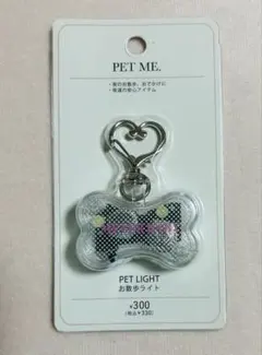 3COINS お散歩ライト PET LIGHT ペットライトのサムネイル