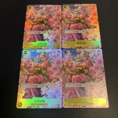 光月日和 SR パラレル(PRB01新イラスト)OP06-106