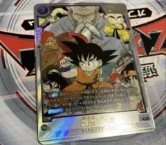 美品　孫悟空 少年期 パラレル SB01-018 SR 漫画