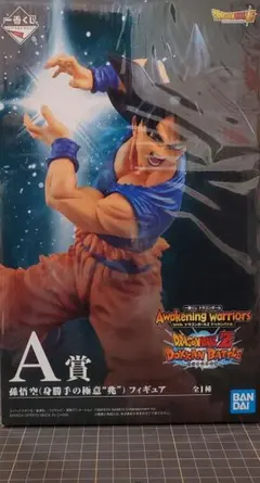 ドラゴンボール超 一番くじ A賞 孫悟空(身勝手の極意『兆』) フィギュア