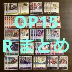 神の島の冒険 全色 R まとめ売り