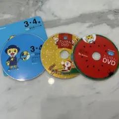 こどもちゃれんじ　ほっぷ　3.4歳児用　年少さんDVD 3枚セット