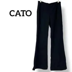 CATO 黒 フレアパンツ ブラック