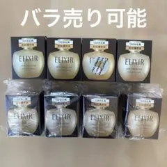 エリクシール シュペリエル エンリッチドセラム CB 8個セット つけかえ用