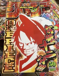 週刊少年ジャンプ 1999年40号 ヒカルの碁 表紙&巻頭カラー - メルカリ