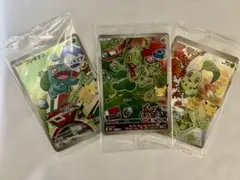 포켓몬 카드 프로모션 이상해씨 키모리 치코리타 30h! !