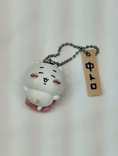 ちいかわ　寿司　中トロ フィギュア　キーホルダー　ガチャ