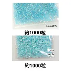 せださな様 リクエスト 7点 まとめ商品