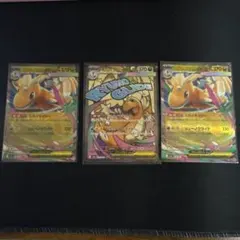 Item thumbnail for item 455a2407-d2c2-4f01-92fd-8d229ce94a7e