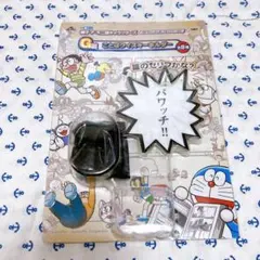 藤子・F・不二雄　一番くじ　ことばクイズキーホルダー　パーマン
