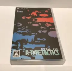 2025年最新】PSP R-TYPE TACTICSの人気アイテム - メルカリ