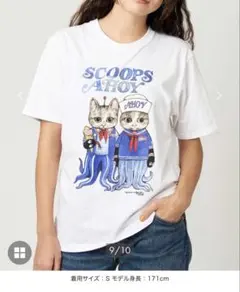 ヒグチユウコ Tシャツ グラニフ graniph