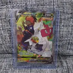 ジュラルドン V SA 英語版