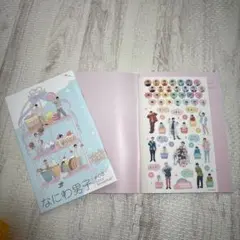 なにわ男子 会報 FC カレンダー 2024-2025