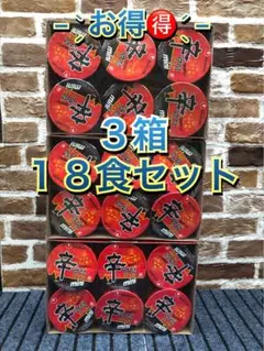 カップ麺　詰め合わせ　農心　辛ラーメンミニ　　即席カップ麺