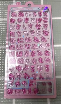 ボンボンドロップシール　もじもじボンボン　ひらがな　ピンク