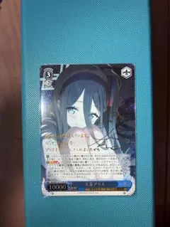 2026年最新】ブルーアーカイブ アリス spの人気アイテム - メルカリ