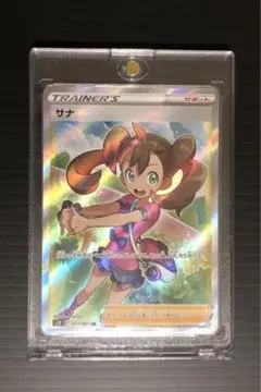 サナSR美品 サナ (SR)[s7R]の価格・値段と買取相場 - ポケカジラ