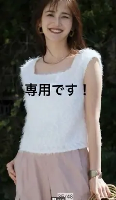 JUSGLITTY キラキラフェザーノースリーブブラウス 2