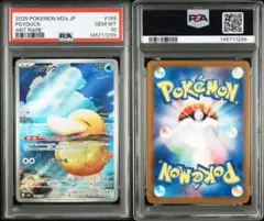 2026年最新】コダック ar psa10の人気アイテム - メルカリ