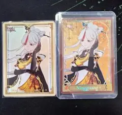 原神 流光行記 カード 中国限定 SSR UR 2点セット 凝光 - メルカリ