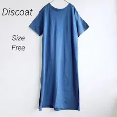 ディスコート カットソーワンピース 半袖 ロング シンプル フリーサイズ ブルー