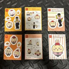 マック　ハッピーセット　ちいかわ　ステッカー