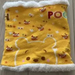 ディズニー　プーさんネックウォーマー　子供向け