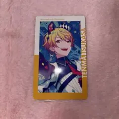 天馬司24aエピカ