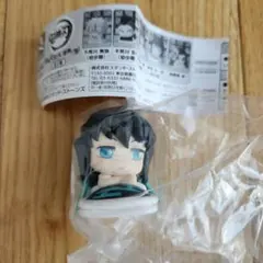 おねむたん 時透有一郎 鬼滅の刃