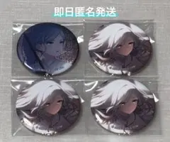 プロセカ 日野森雫 缶バッジ 4点セット